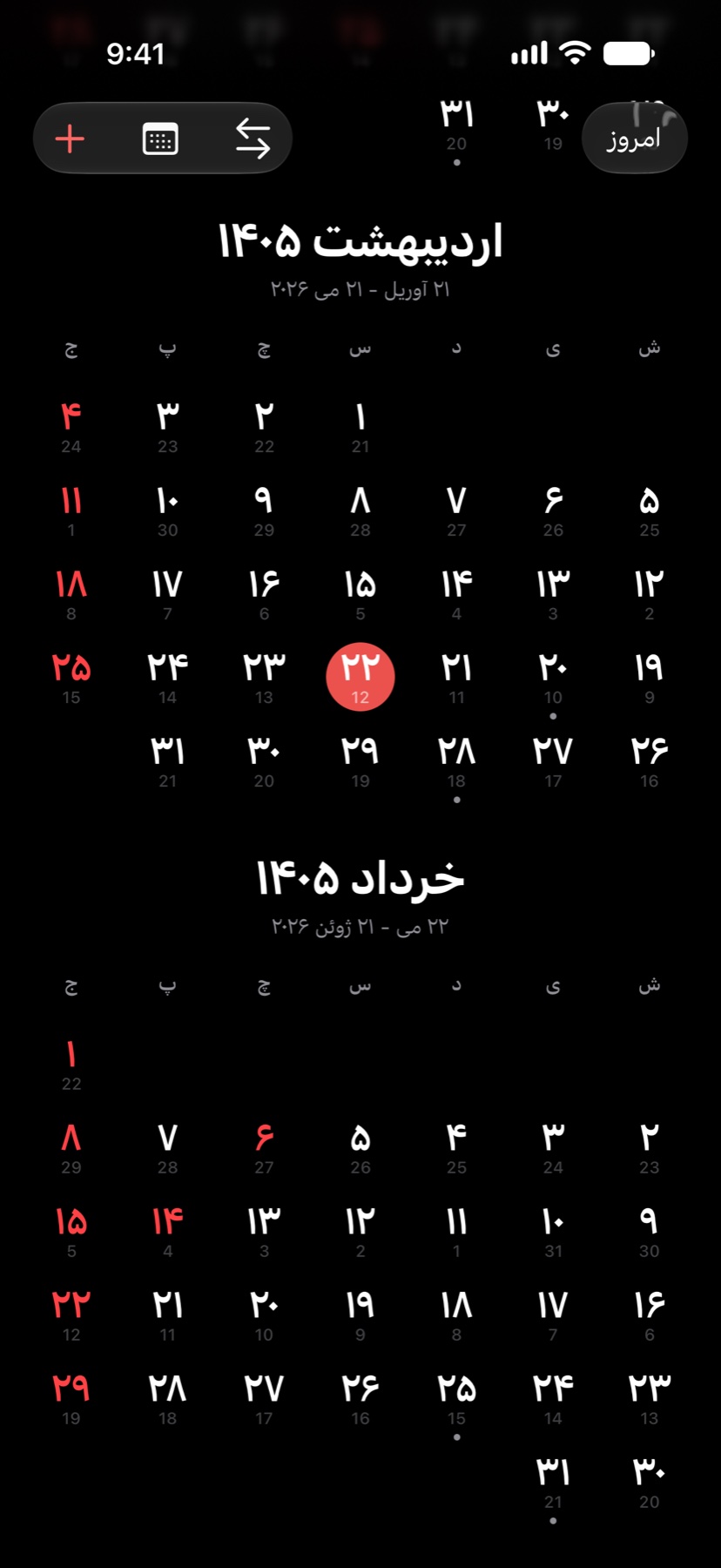 Persian monthly calendar with 22 Ordibehesht selected