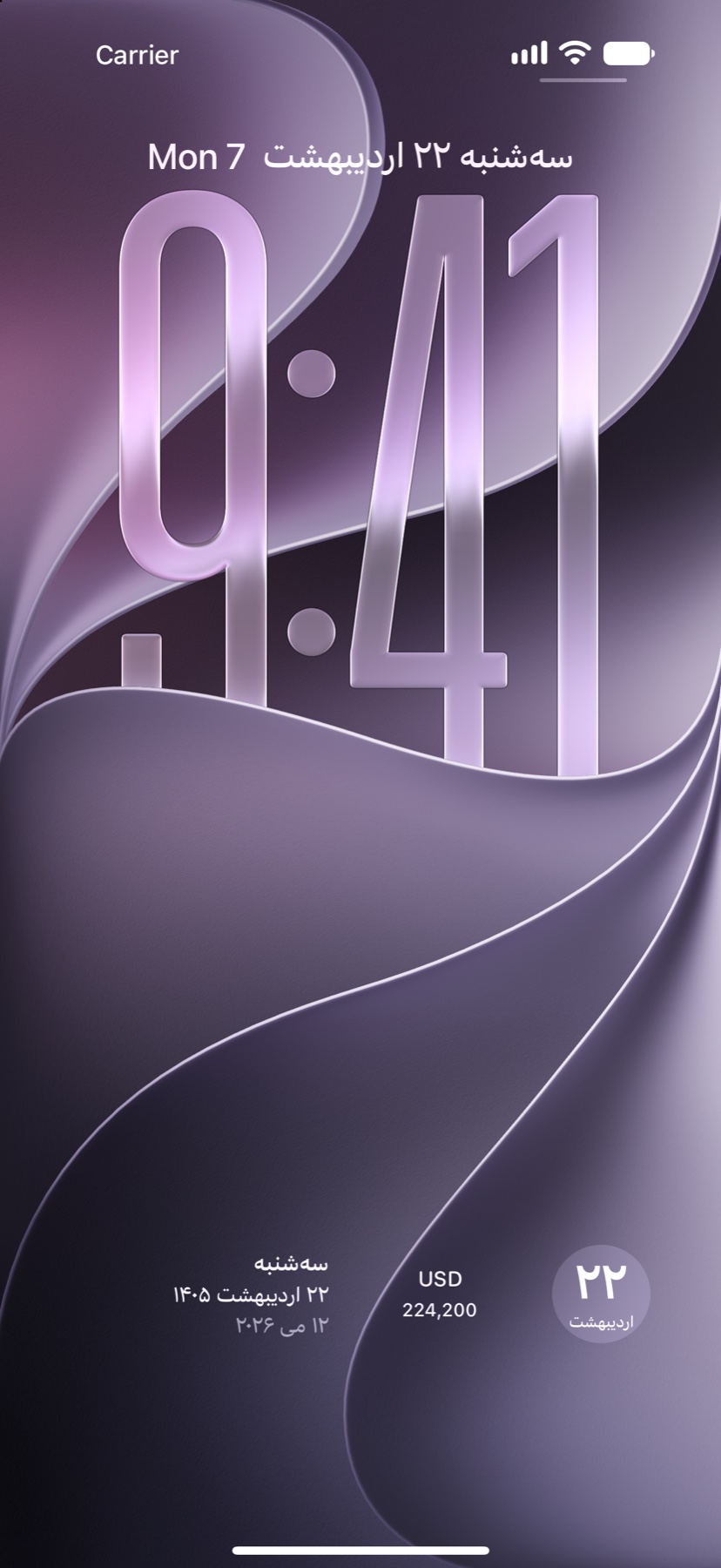 Persian date widgets on the iPhone Lock Screen